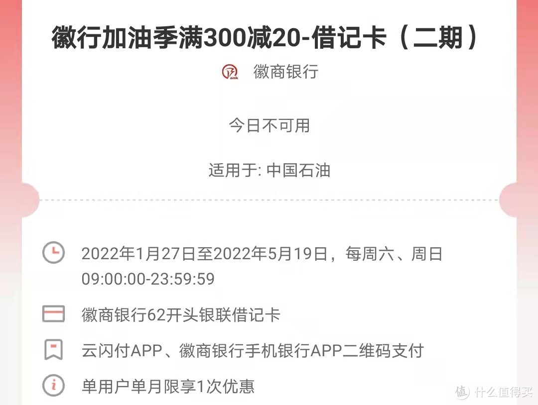 油价即将突破“8元大关”，这些加油优惠你知道吗？