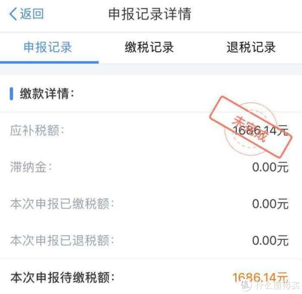 2021综合所得税年度汇算开始啦!干货指南,拿走不谢!