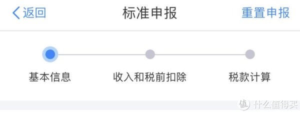 2021综合所得税年度汇算开始啦!干货指南,拿走不谢!