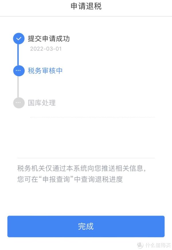 2021综合所得税年度汇算开始啦!干货指南,拿走不谢!