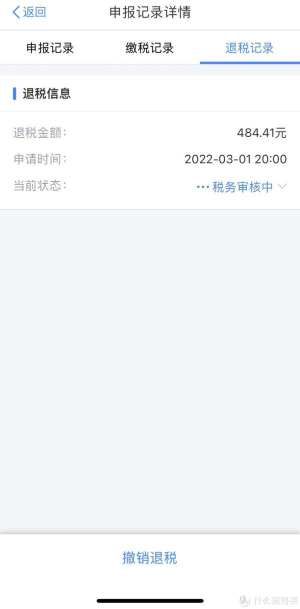 2021综合所得税年度汇算开始啦!干货指南,拿走不谢!
