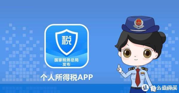 2021综合所得税年度汇算开始啦!干货指南,拿走不谢!