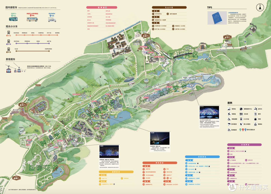 深圳园博园攻略,深圳园博园门票/游玩攻略/地址/图片/门票价格【携程攻略】