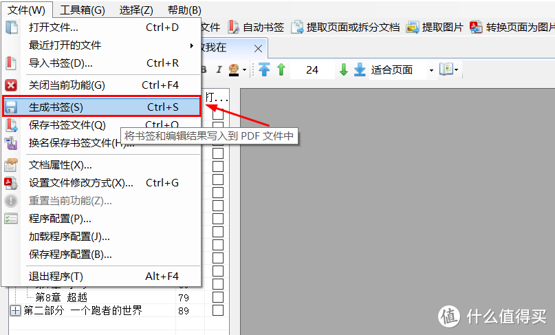 免费了12年的神器开源了，你可能不知道它有多强大