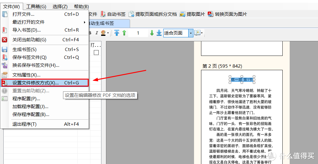 免费了12年的神器开源了，你可能不知道它有多强大