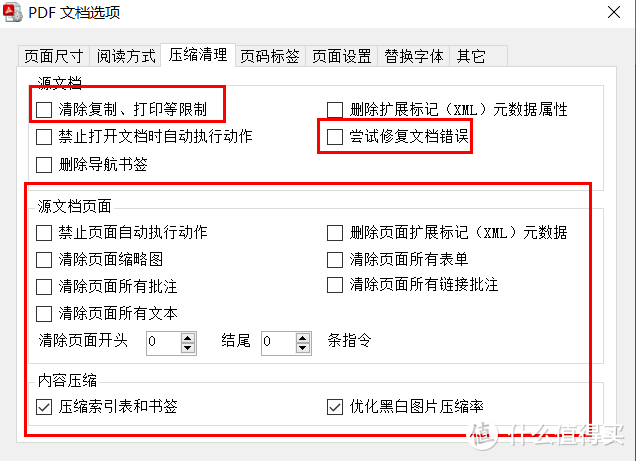 免费了12年的神器开源了，你可能不知道它有多强大