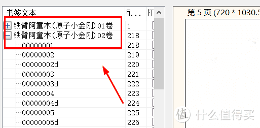 免费了12年的神器开源了，你可能不知道它有多强大