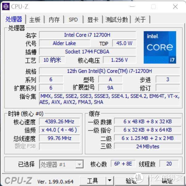 十二代酷睿真香加持 联想拯救者Y9000P 2022款游戏本上手体验