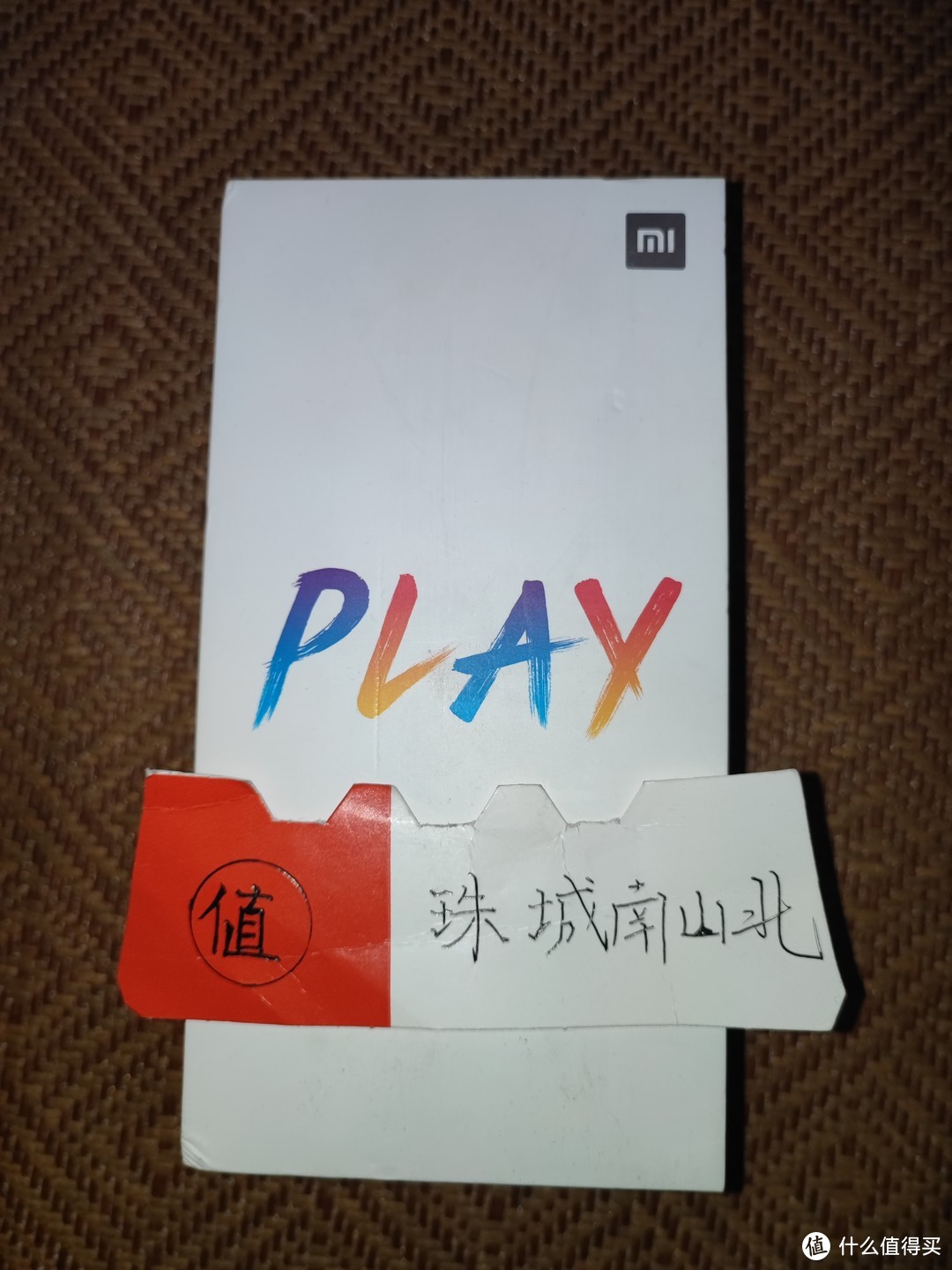 小米play 4+64G  入手价888