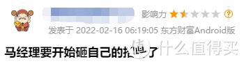 招商安心收益债券值不值得买？规模突破50亿，基民却说基金经理砸自己招牌？ 