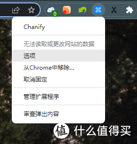 群晖搭建Chanify，实现 消息 图片 文件 的推送