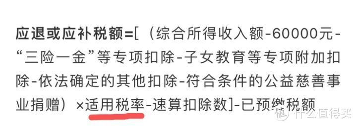 退钱了！最后1天预约，有人退了1万块？