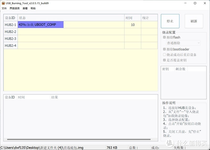 玩客云刷Armbian系统安装Docker跑jellyfin