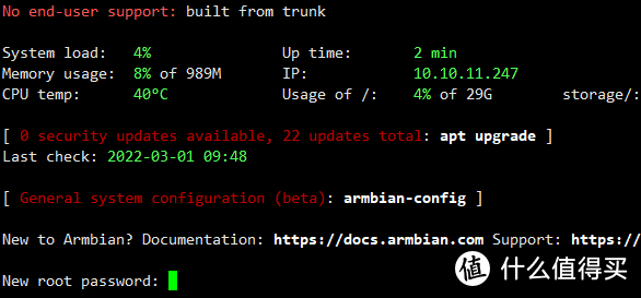 玩客云刷Armbian系统安装Docker跑jellyfin