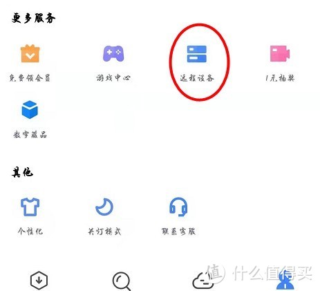 超详细7.0系统常用5种下载套件安装和设置使用集合教程