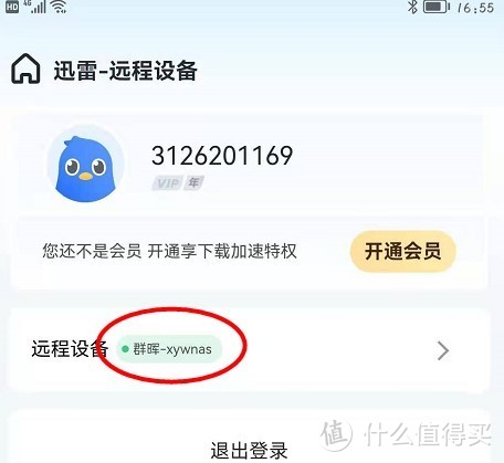 超详细7.0系统常用5种下载套件安装和设置使用集合教程