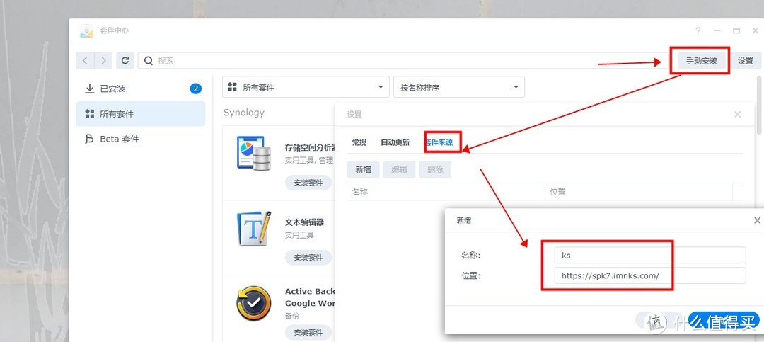 超详细7.0系统常用5种下载套件安装和设置使用集合教程