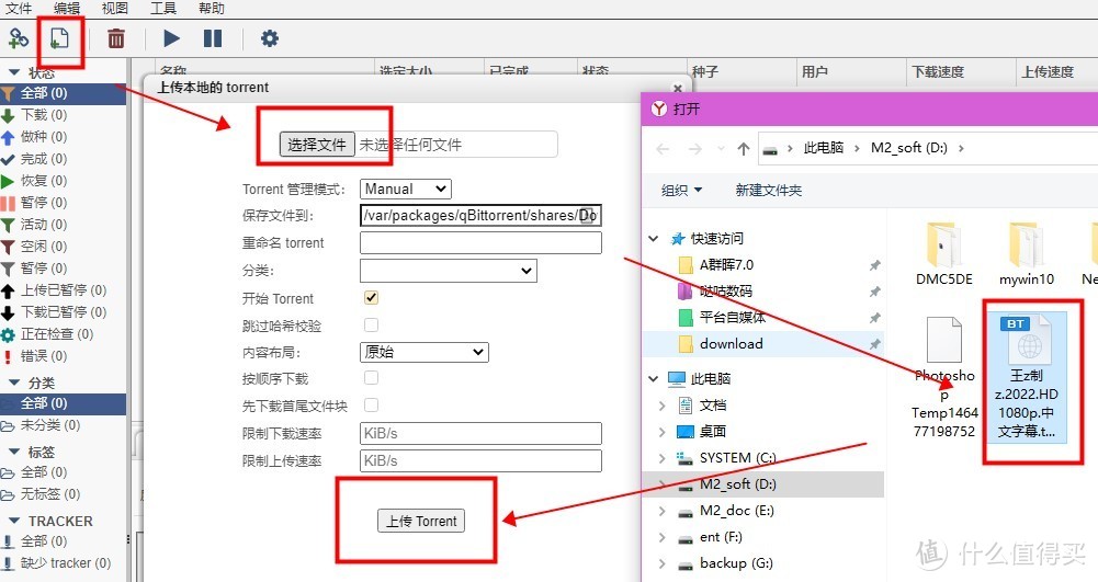 超详细7.0系统常用5种下载套件安装和设置使用集合教程