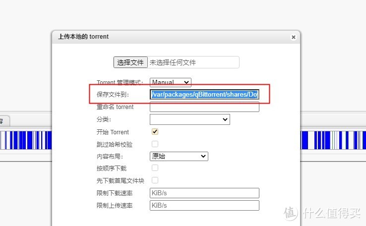 超详细7.0系统常用5种下载套件安装和设置使用集合教程