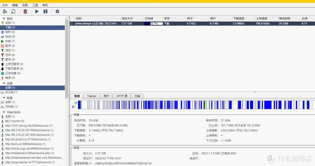 超详细7.0系统常用5种下载套件安装和设置使用集合教程