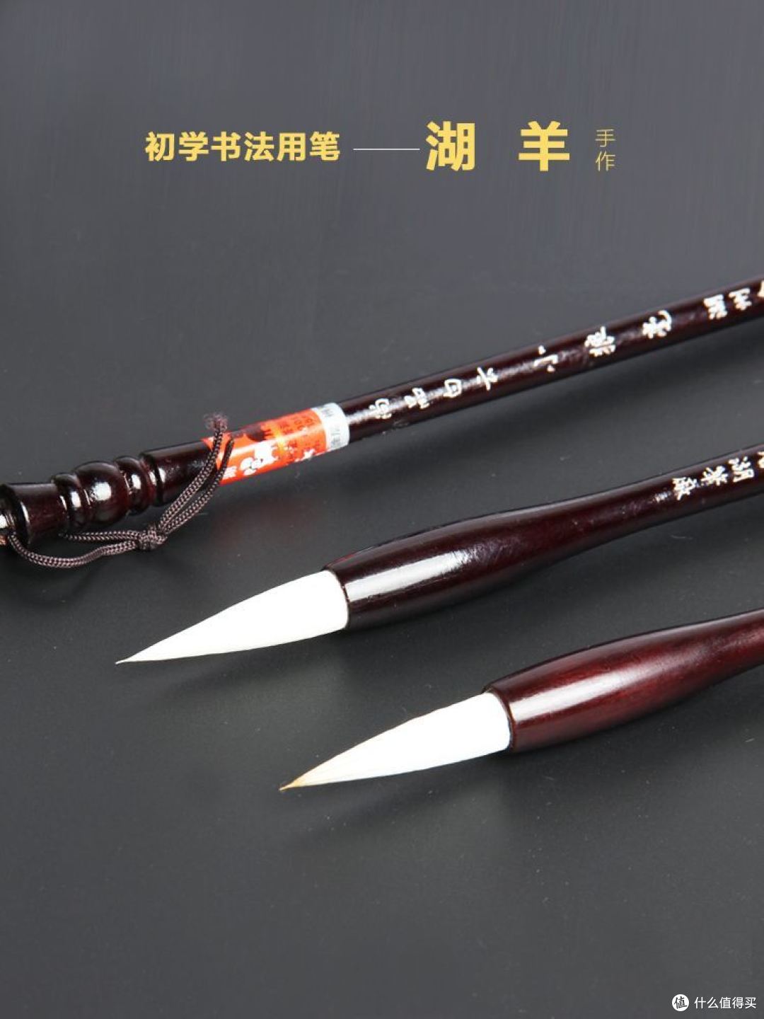 毛笔怎么选，看完这篇文章就能多知道一些