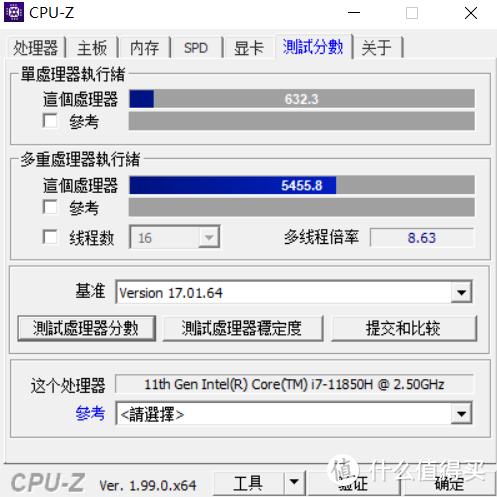 ▲ CPU-Z测试分数