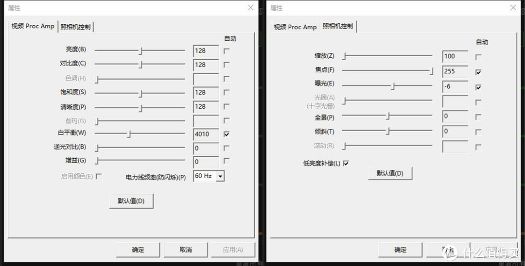 即连即用，轻松开播——雷蛇 Razer 清姬摄像头+魔音海妖迷你版麦克风评测。