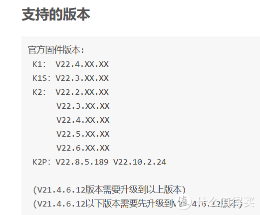 都2022年了，再谈路由器刷机【K1/K2/K2P系列刷机图文教程】