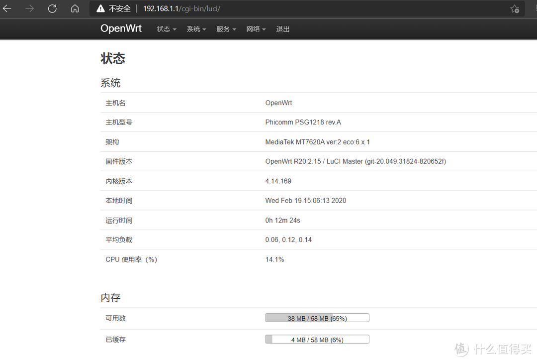 都2022年了，再谈路由器刷机【K1/K2/K2P系列刷机图文教程】