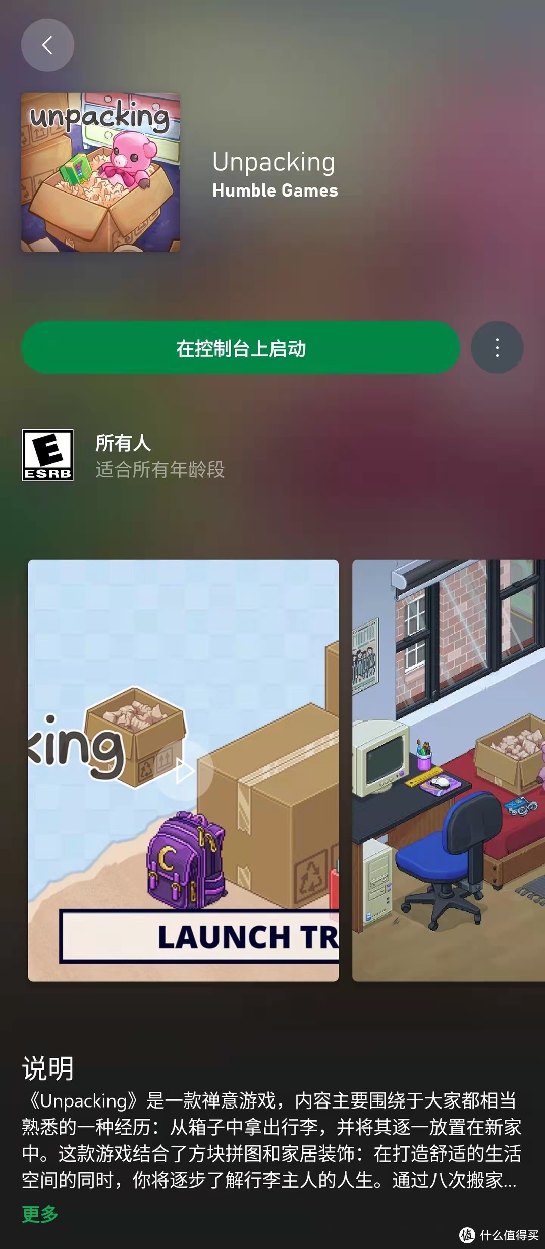 XBOX?  PS？ 有娃家庭如何选择游戏主机之我见