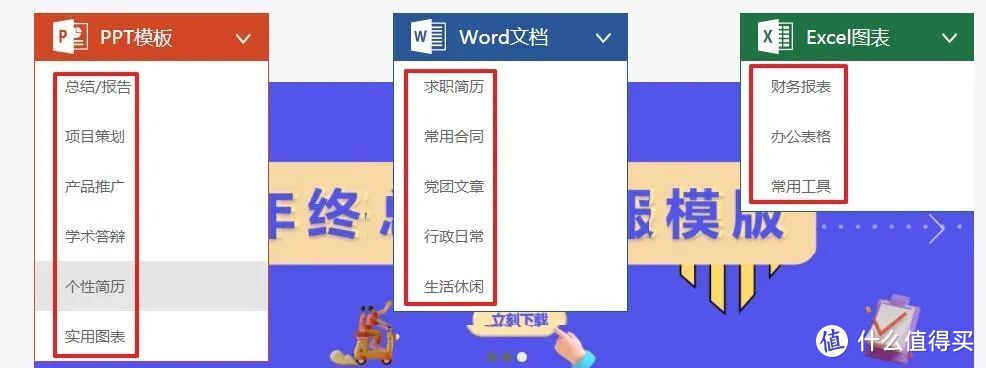 都像这个「中国特供版」这么给力，何愁微软不硬？