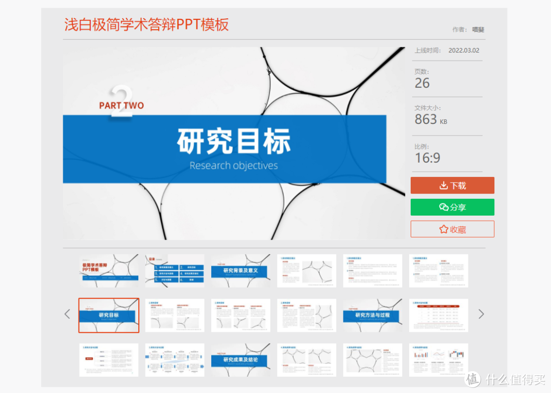 都像这个「中国特供版」这么给力，何愁微软不硬？