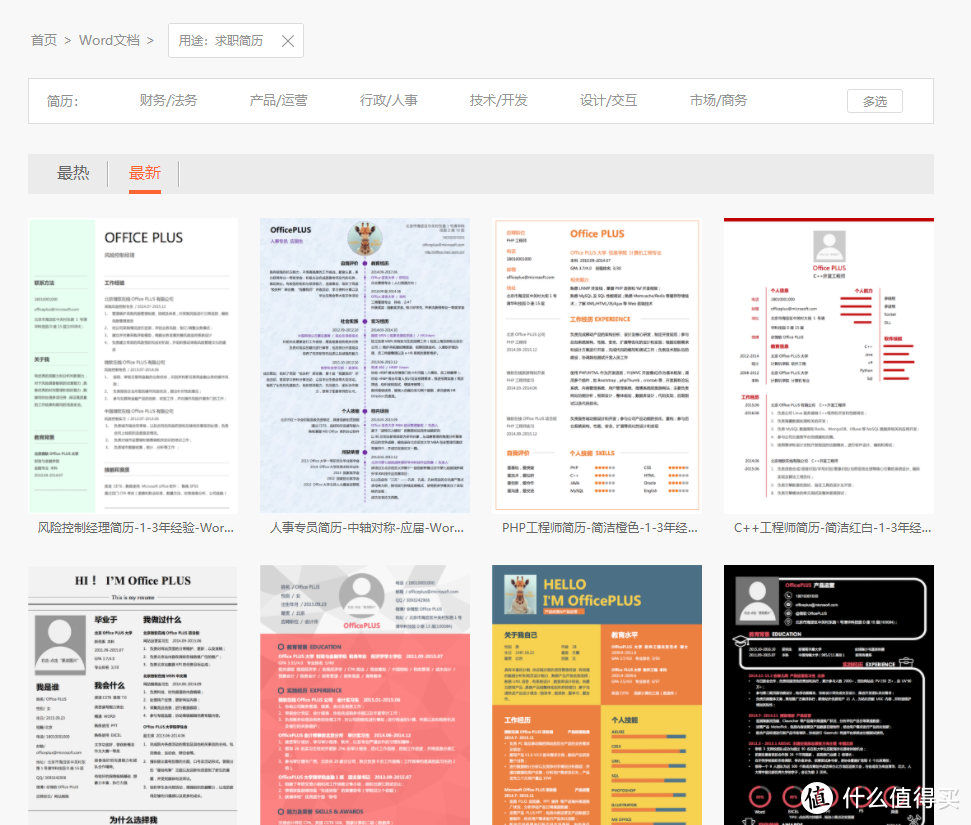 都像这个「中国特供版」这么给力，何愁微软不硬？