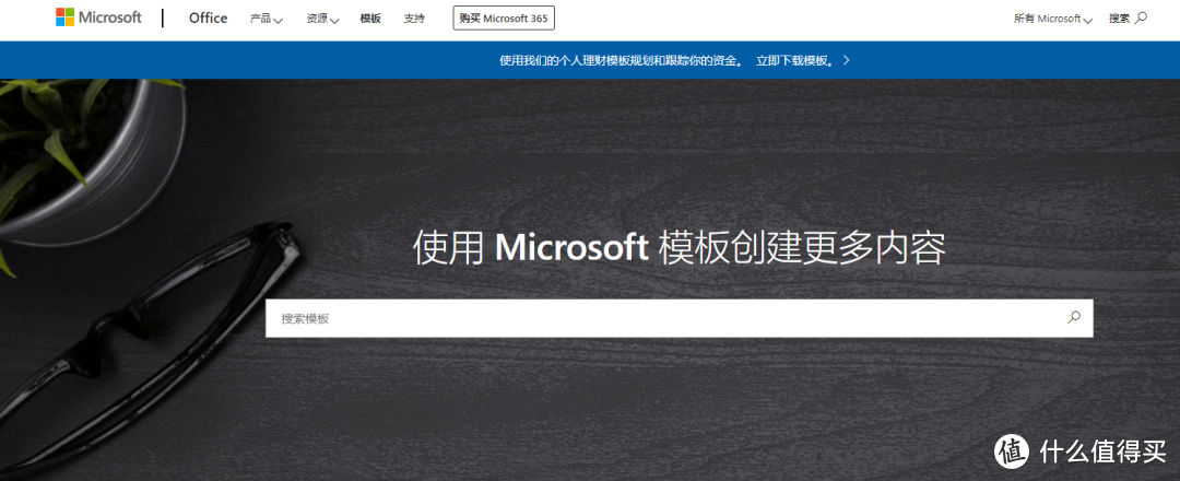 都像这个「中国特供版」这么给力，何愁微软不硬？