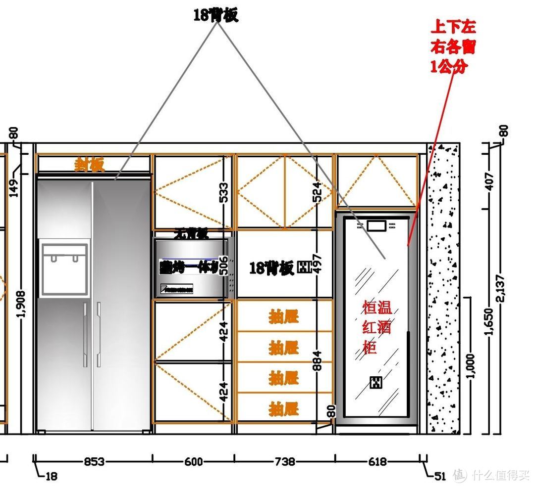 终成正果的首次装修—极限扩张的厨房