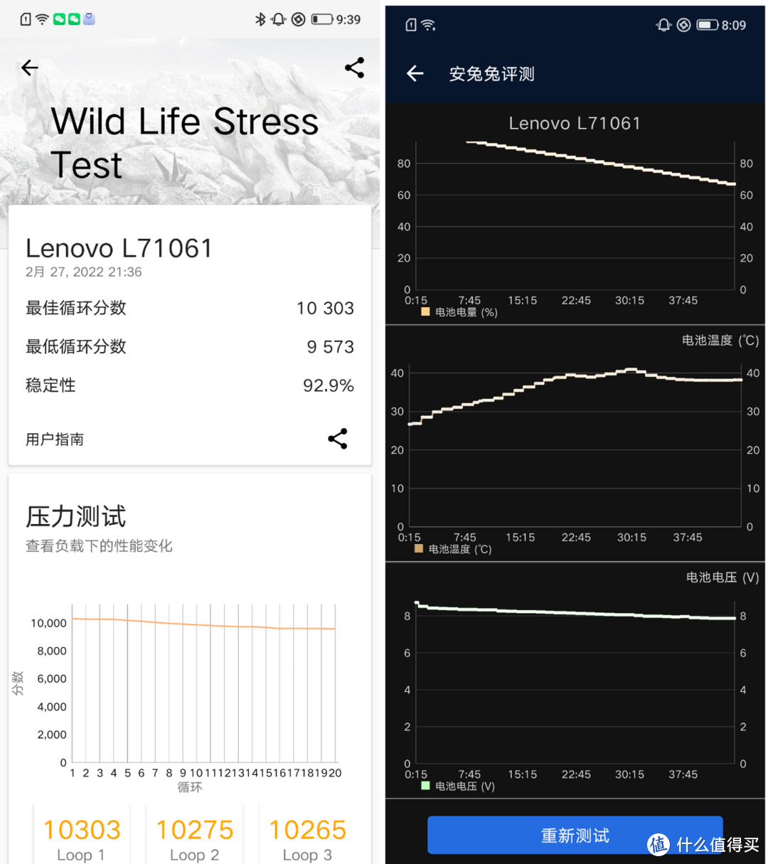 玩游戏这样才快乐，“性能霸王龙”联想拯救者Y90上手实测