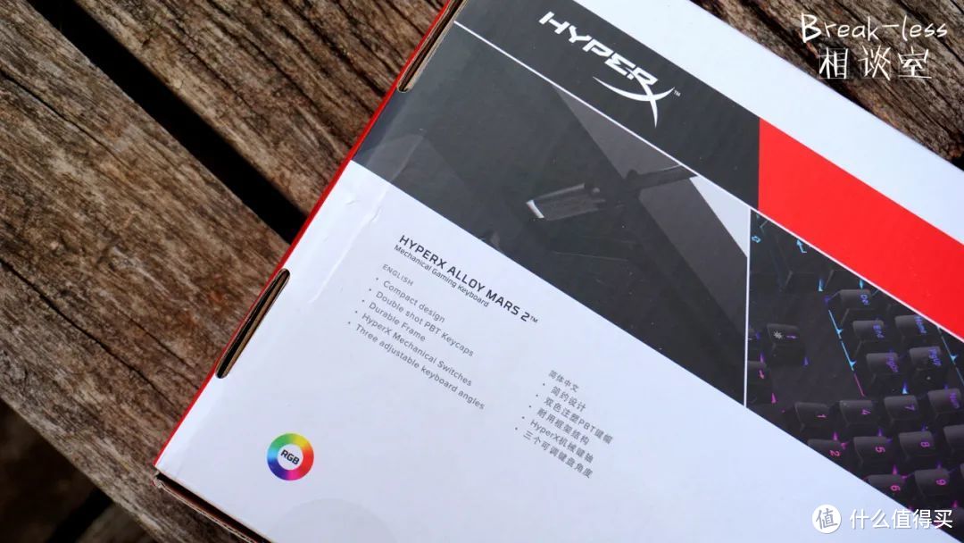 嘿！欢迎来到火星！——HyperX MARS 2机械键盘相谈室随拍随聊