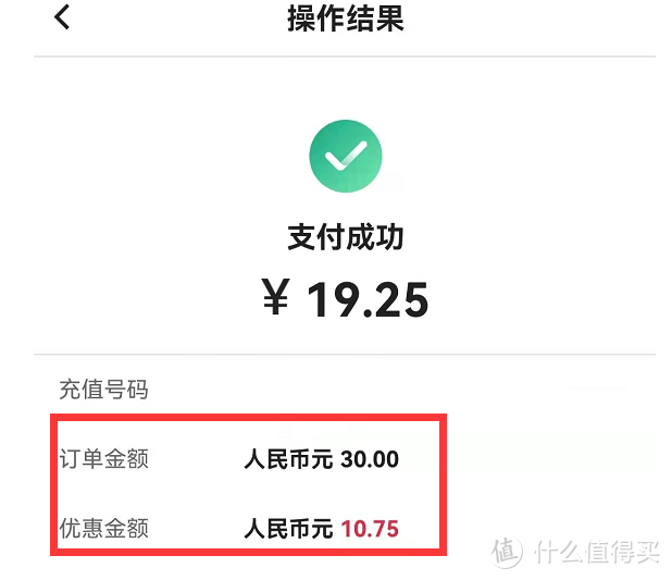 建行千元福利+中行10元话费！