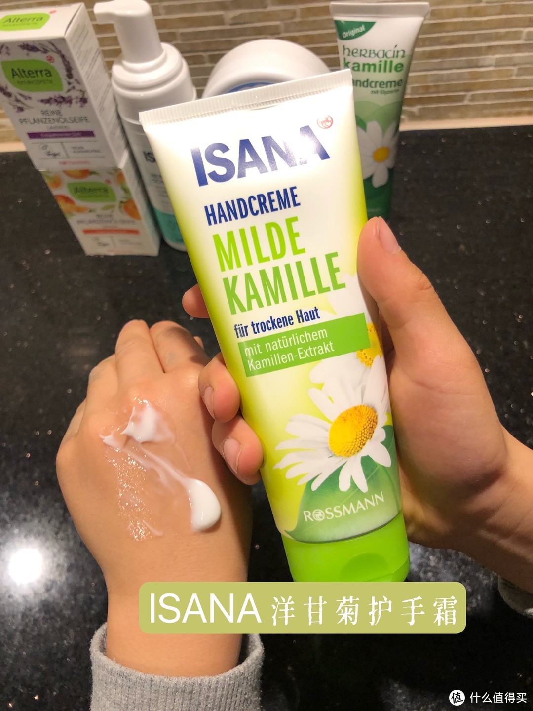 ISANA洋甘菊护手霜