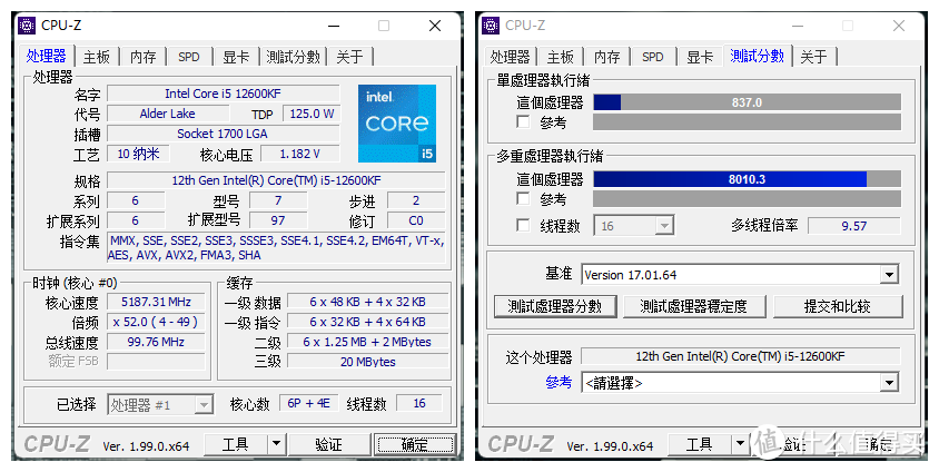 本站首晒，莫得感情的冷酷杀手，微星战神S360水冷测评