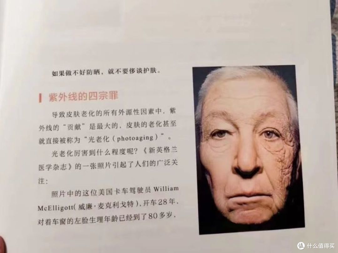 女士美白护肤品什么牌子好？推荐必入五款美白效果好的护肤品套装