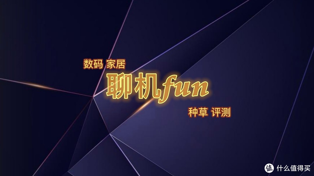 图文丨游戏音乐两不误，百元性价比分享，漫步者M30蓝牙音响