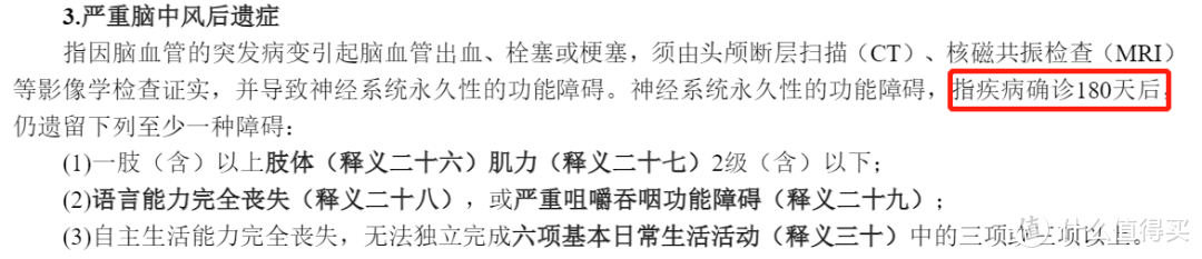 重疾险有必要买吗？取决于它是怎么赔的！