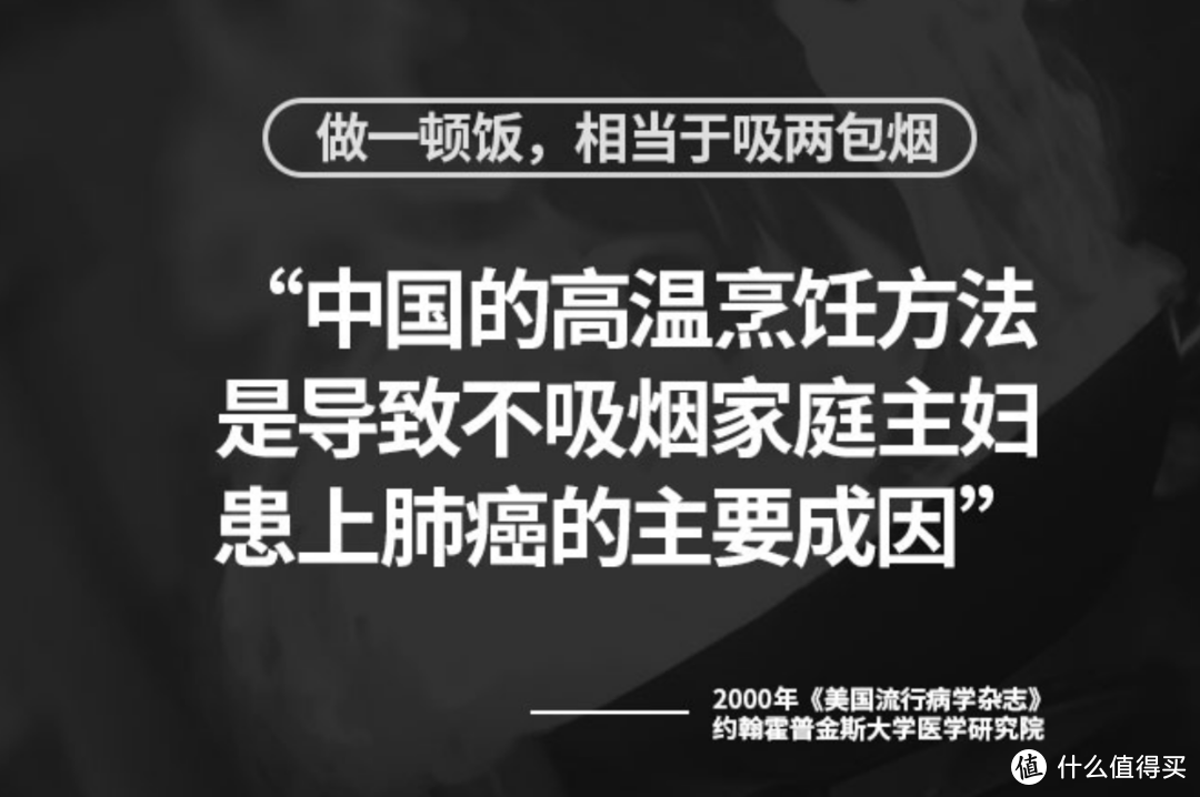 立竿见影，效果看得见——澄一cleadeep净味净烟机——我得夸夸它