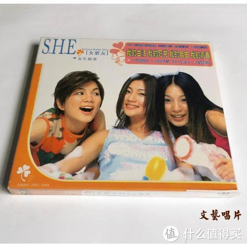 【回忆杀】华语女团天花板--SHE实至名归！盘点那些经典专辑、歌曲及造型！每首都脍炙人口！建议收藏！