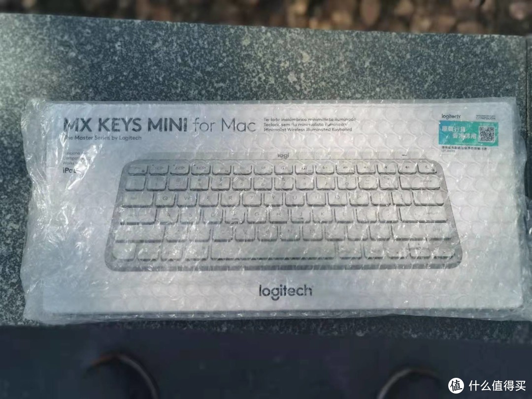 亚万实物兑换第一单：罗技 MX Keys Mini 蓝牙键盘开箱