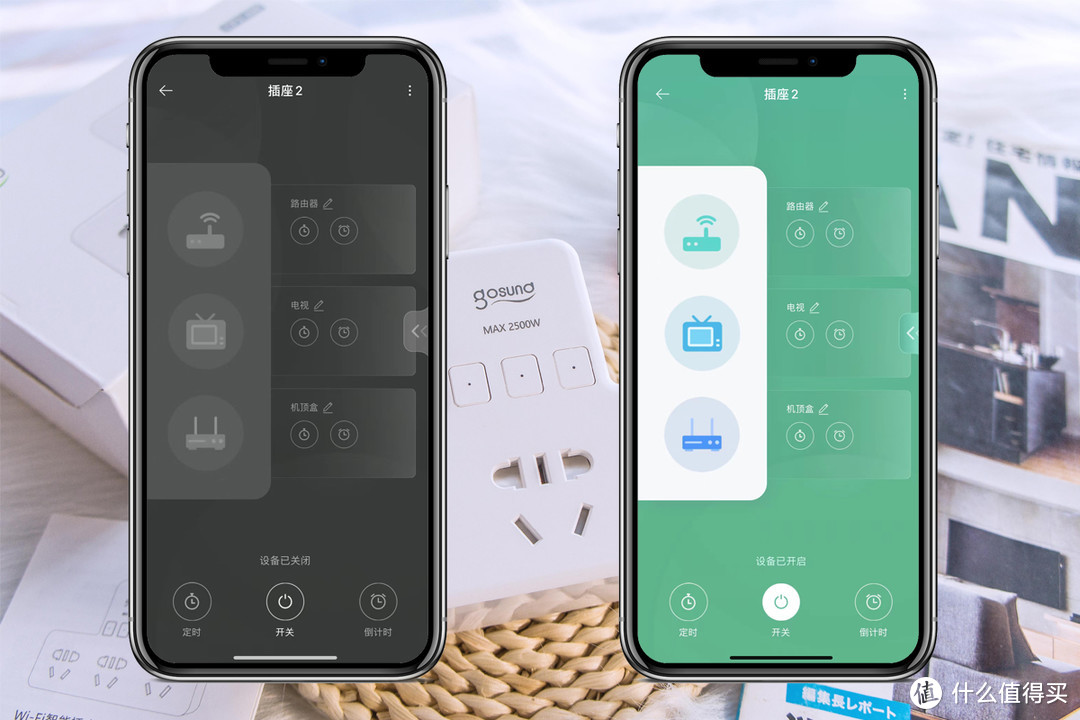 ​无需网关超智能！Gosund智能转换器插座测评！