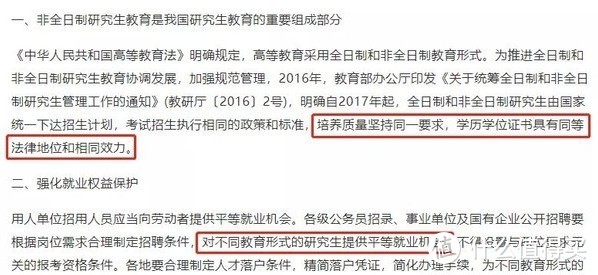 看《人世间》品职场，这2个道理真的让人醍醐灌顶