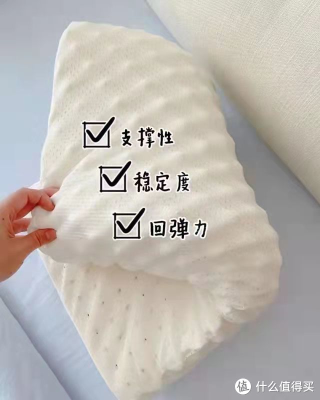 提升睡眠质量的优选好物乳胶枕亲测，你还在用普通枕头吗?