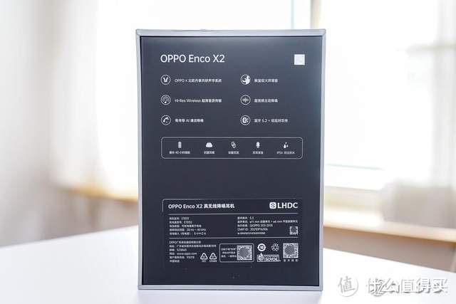 OPPO Enco X2真无线降噪耳机评测，Hi-Res认证，同轴双单元设计